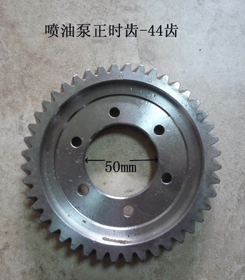 490BPG-02003 پمپ تزریق سوخت دستگاه تایمینگ Xinchai 4D29G31 موتور دیزل