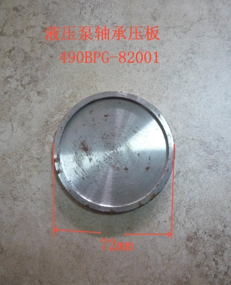 490BPG-82001 صفحه ی پایانی برای 4D29G31 موتور دیزل فورتکشان Xinchang A490bpg