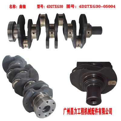 4D27XG30-05004 کلانکش 4D27G31 Xinchai قطعات موتور