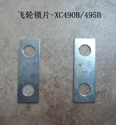 490b-05001-1 ماشین لباسشویی برای چرخ پرنده